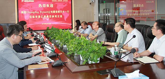 韩国中央生物株式会社社长嚴俊鎔一行专程造访北京资源威廉希尔williamhill集团旅行交流